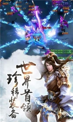 龍吟憶痕錄截圖欣賞