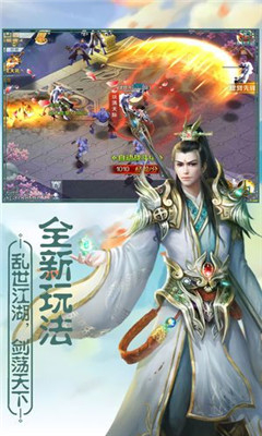 龍吟憶痕錄截圖欣賞