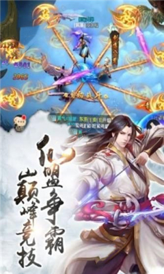 龍吟憶痕錄截圖欣賞