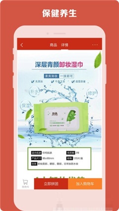 淘淘優(yōu)選