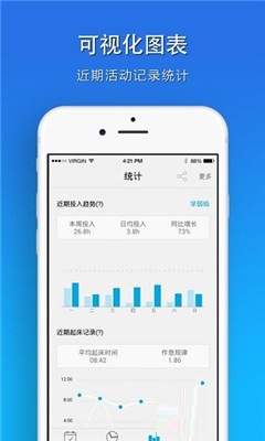 時(shí)間撲滿