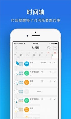 時(shí)間撲滿