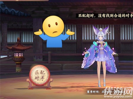 霓是什么属性的符灵？A神仙；B灵；C人 云梦四时歌7.29每日一题答案