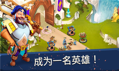 守衛(wèi)城堡破解版