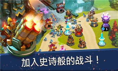 守衛(wèi)城堡破解版