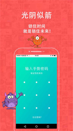 不玩手機(jī)
