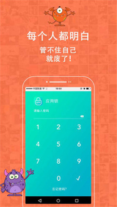 不玩手機(jī)