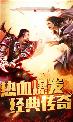 龍的統(tǒng)治截圖欣賞