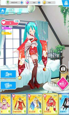 初音未來公式Navi