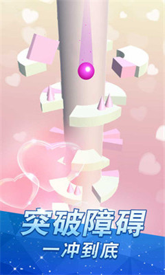 高臺(tái)跳球