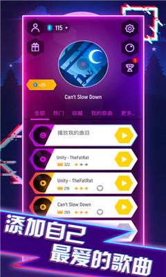 電音彈球(Tiles Hop)截圖欣賞