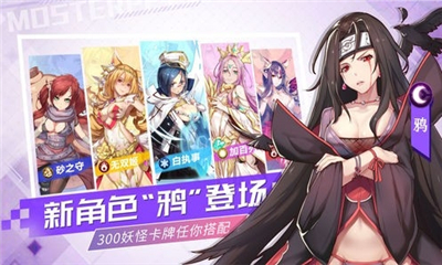 妖怪名單之前世今生截圖欣賞