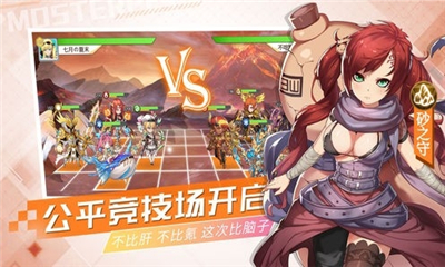 妖怪名單之前世今生