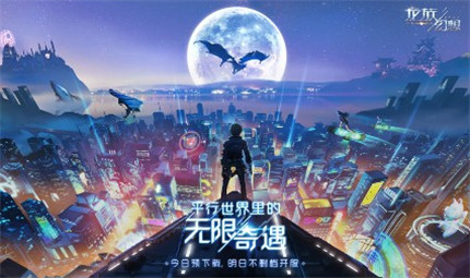 龍族幻想清潔工作異聞怎么完成 龍族幻想清潔工作異聞完成方法