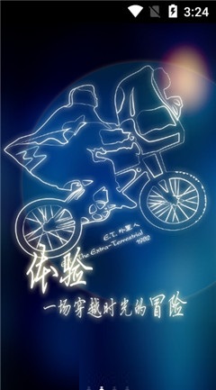 時光網