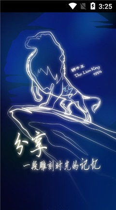 時光網