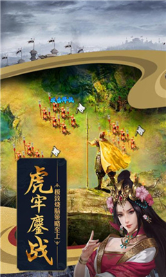 鞠躬盡瘁截圖欣賞