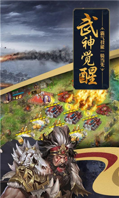 鞠躬盡瘁截圖欣賞