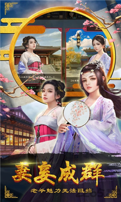 鞠躬盡瘁截圖欣賞