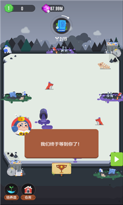 口袋植物中文版