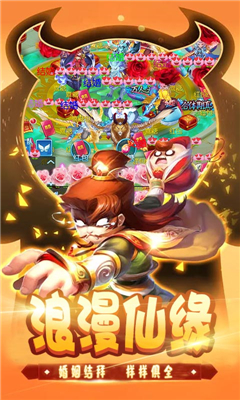 夢幻無限轉(zhuǎn)生截圖欣賞