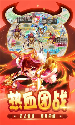 夢幻無限轉(zhuǎn)生截圖欣賞