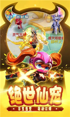 夢幻無限轉(zhuǎn)生截圖欣賞