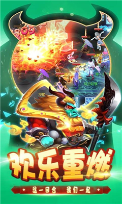 夢幻無限轉(zhuǎn)生截圖欣賞