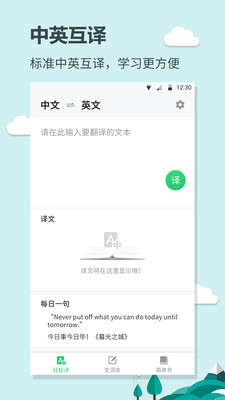 英語簡單學(xué)