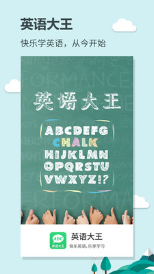 英語簡單學(xué)