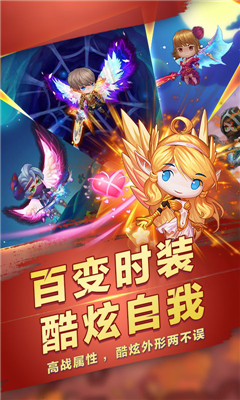 夢幻龍域GM版
