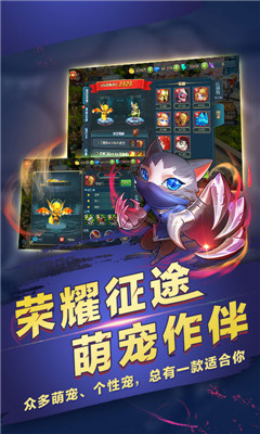 夢幻龍域GM版截圖欣賞