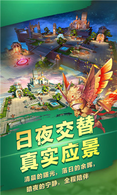 夢幻龍域GM版截圖欣賞
