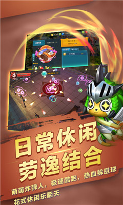 夢幻龍域GM版