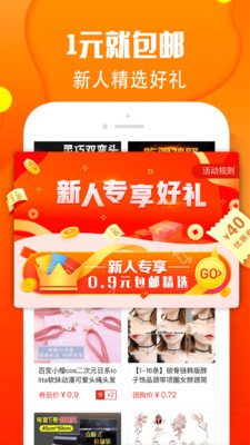 陶集集