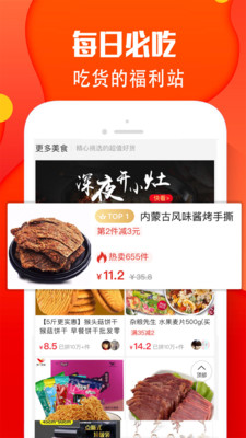 陶集集截圖欣賞