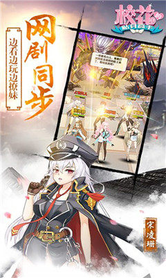 ?；▽W(xué)院變態(tài)版截圖欣賞