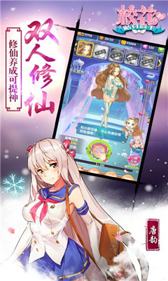 ?；▽W(xué)院變態(tài)版