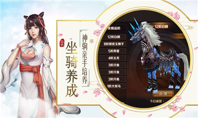 長生仙道截圖欣賞
