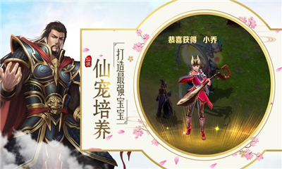 長生仙道