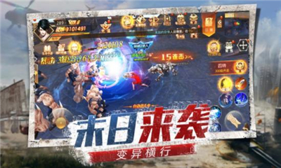 喪尸戰(zhàn)役截圖欣賞