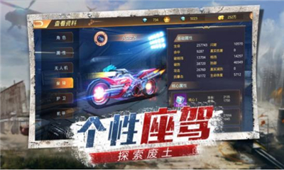喪尸戰(zhàn)役截圖欣賞