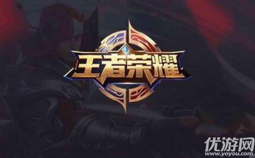 2019王者榮耀世界冠軍杯總決賽將在哪個城市舉行呢 王者榮耀7.30每日一題答案