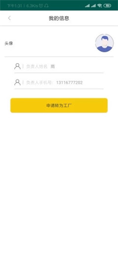 無廢城市
