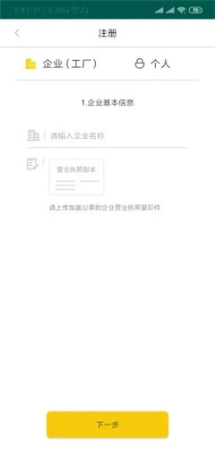 無廢城市