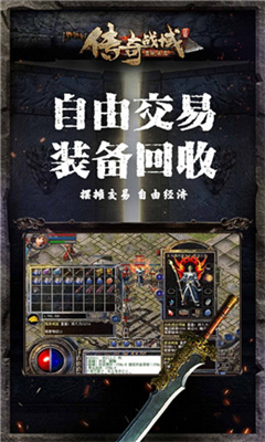 熱血對決截圖欣賞