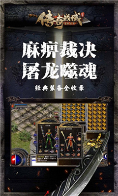 熱血對決截圖欣賞