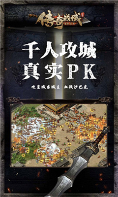 熱血對決
