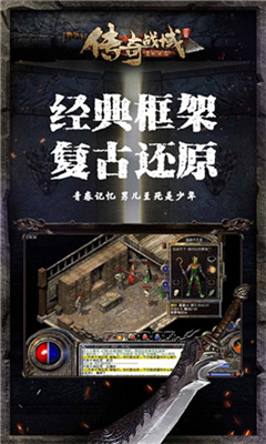 熱血對決