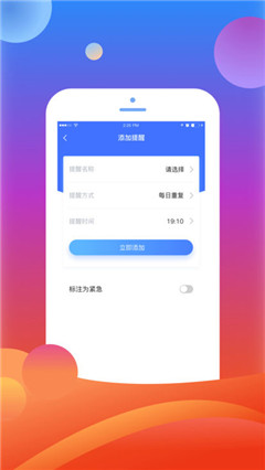 百萬計(jì)劃